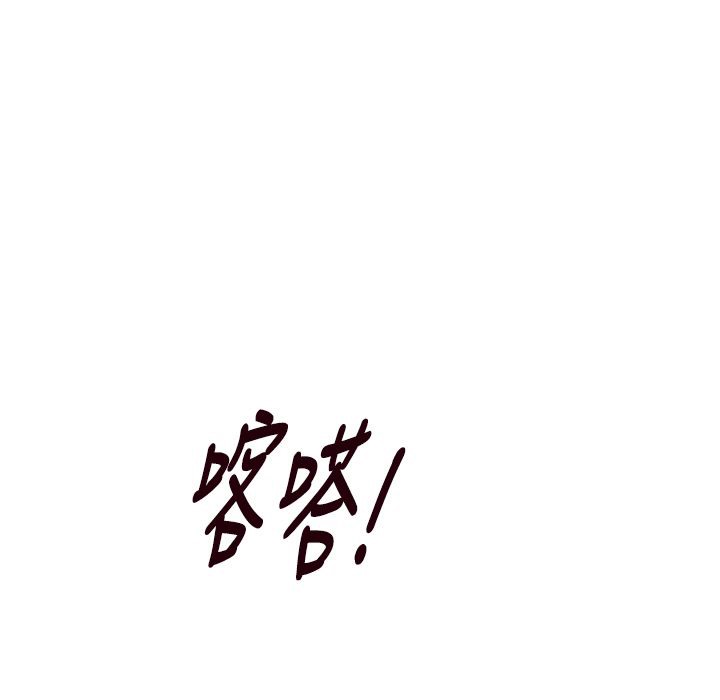 今天在哪嘞第6話