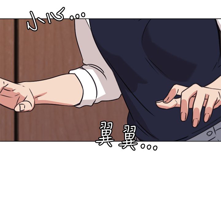 今天在哪嘞第6話