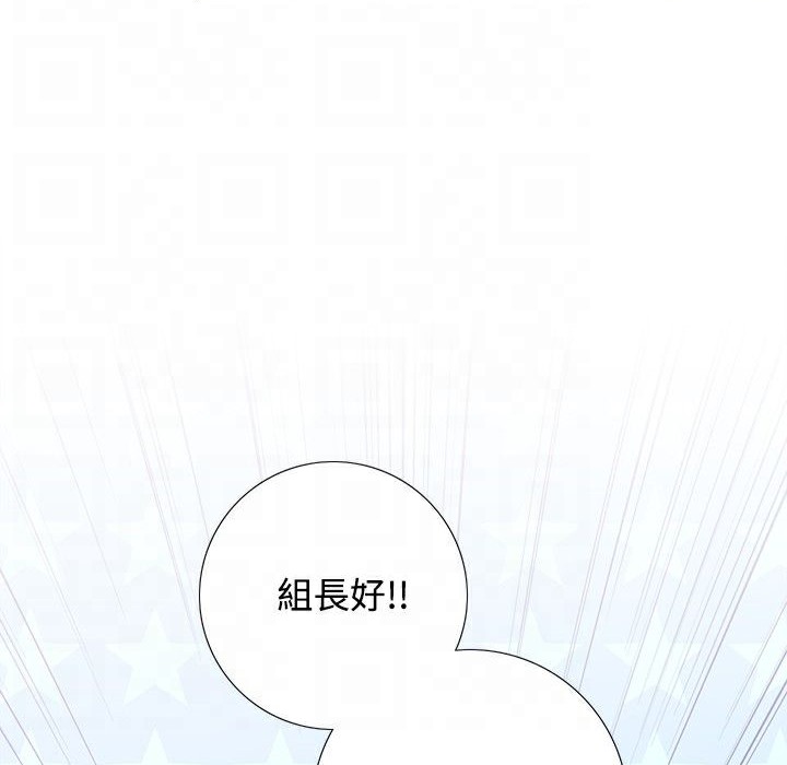 今天在哪嘞第6话