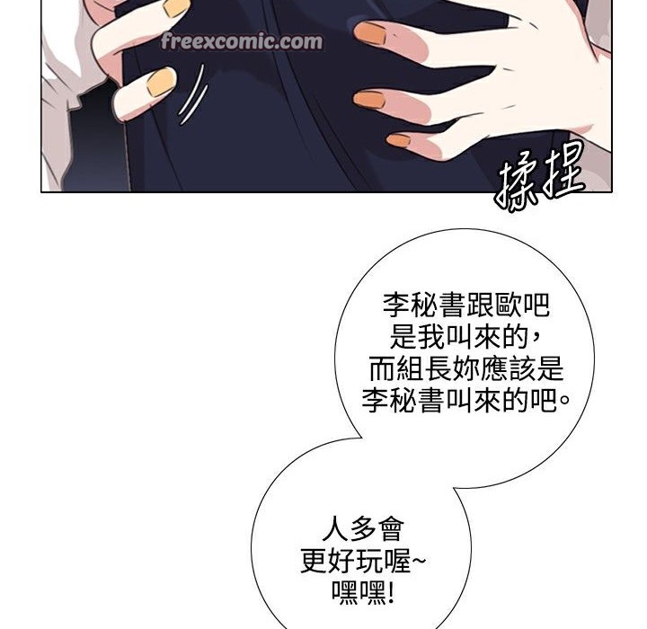 今天在哪嘞第6话