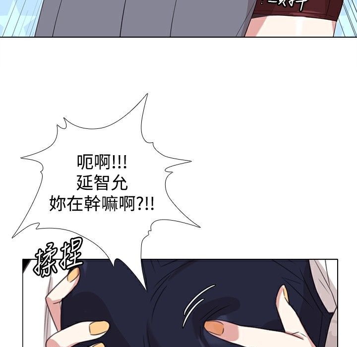 今天在哪嘞第6話