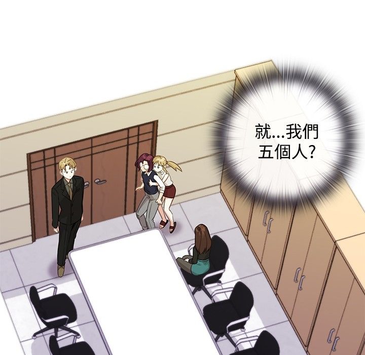 今天在哪嘞第6話