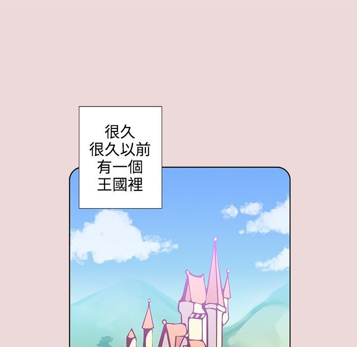 今天在哪嘞第6話