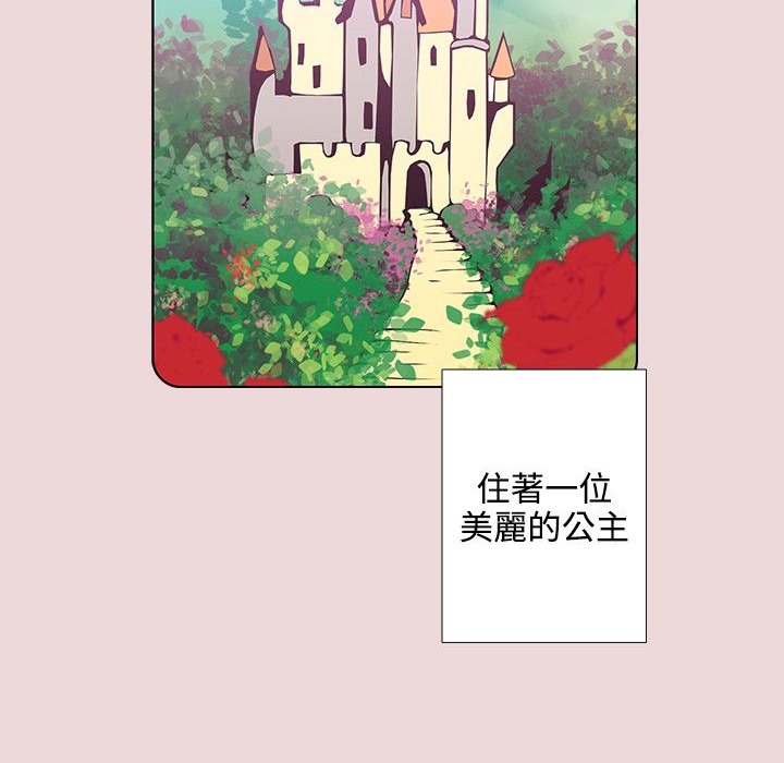 今天在哪嘞第6話