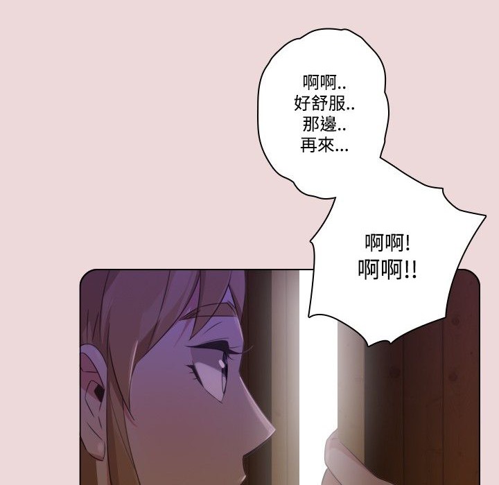 今天在哪嘞第6話