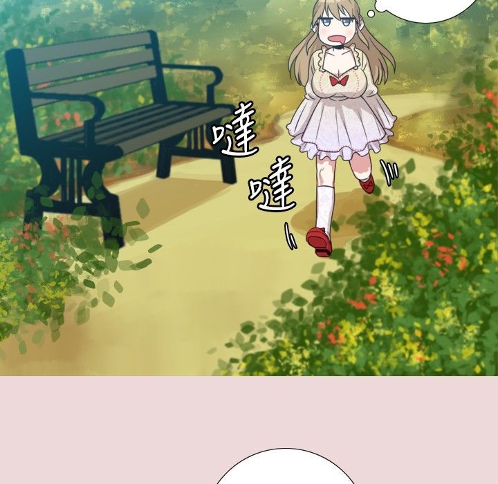 今天在哪嘞第6話