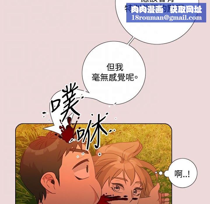 今天在哪嘞第6话