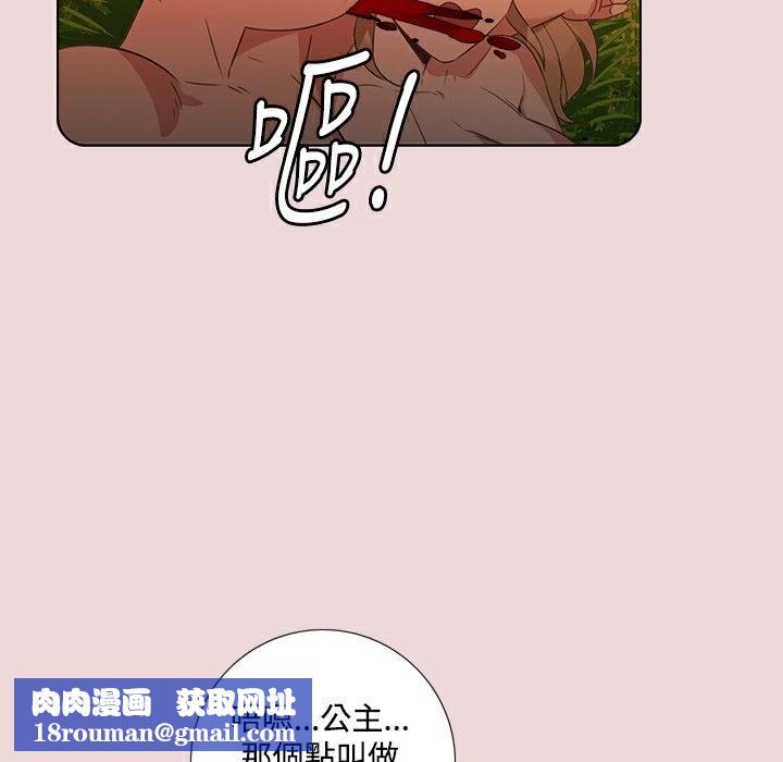 今天在哪嘞第6话