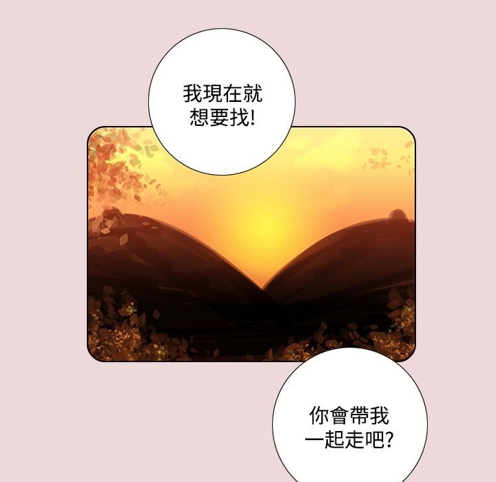 今天在哪嘞第6话