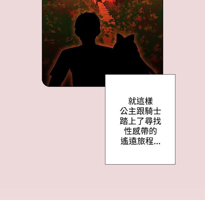 今天在哪嘞第6话