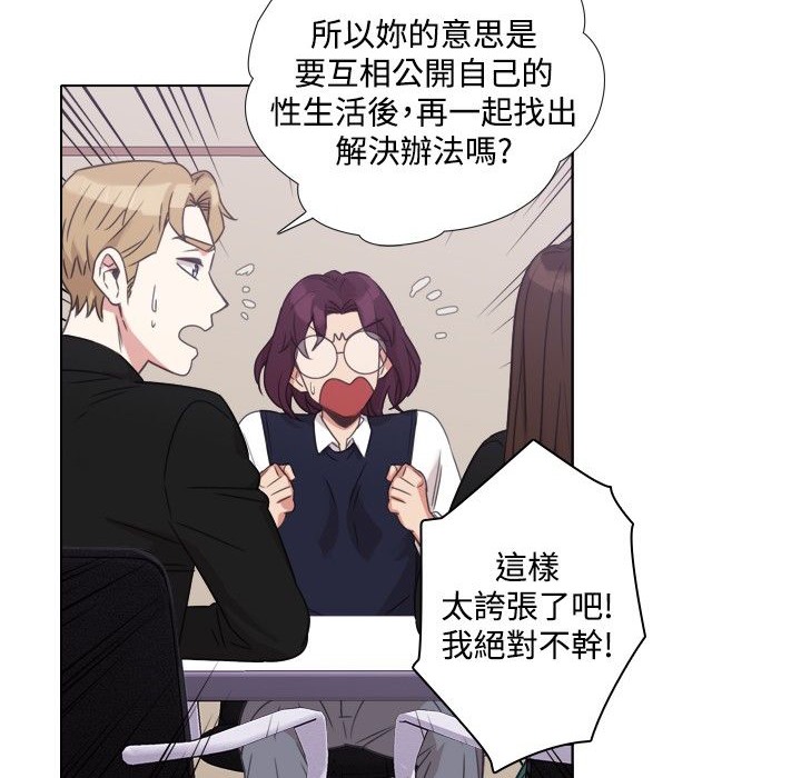 今天在哪嘞第6話