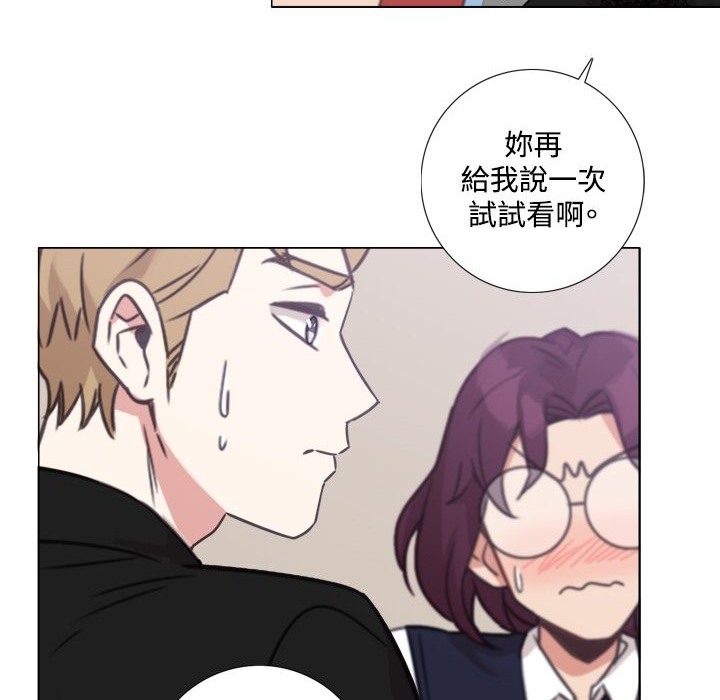 今天在哪嘞第6话