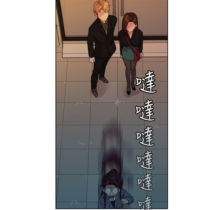 今天在哪嘞第6話