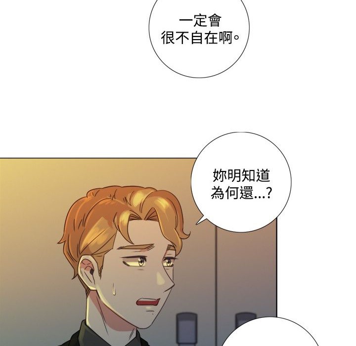 今天在哪嘞第6话