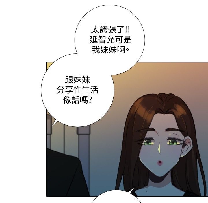 今天在哪嘞第6话