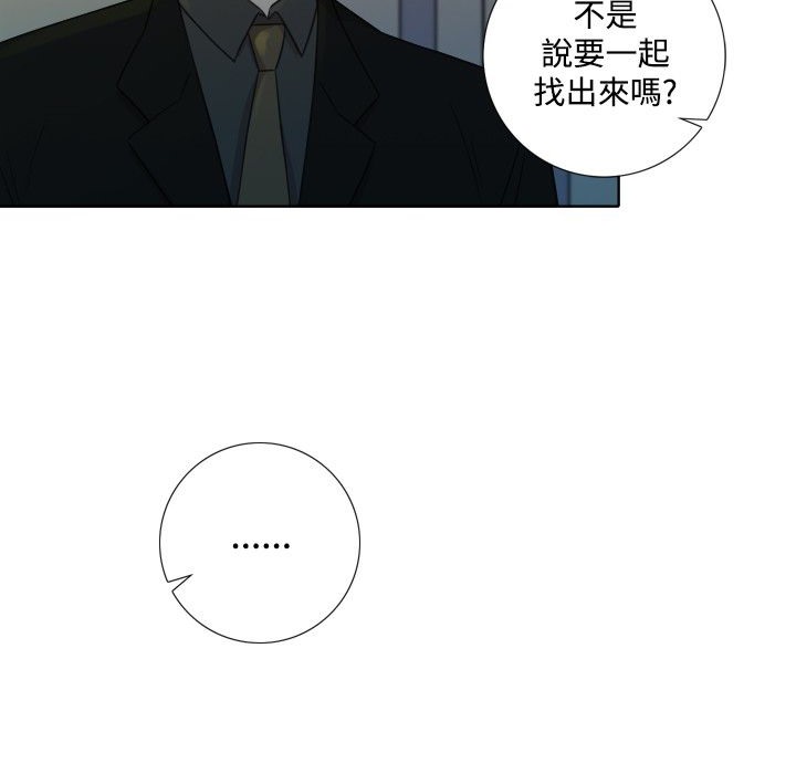 今天在哪嘞第6话