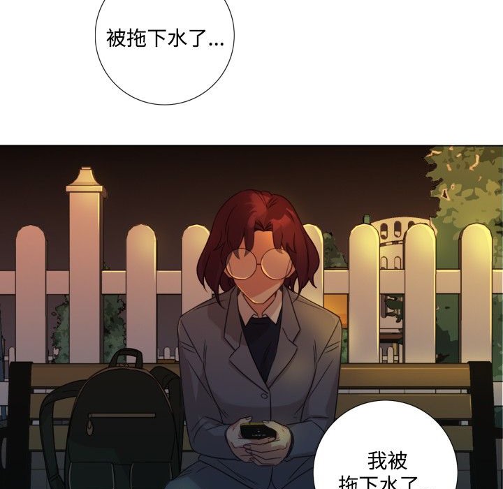 今天在哪嘞第6话