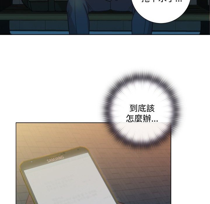 今天在哪嘞第6話