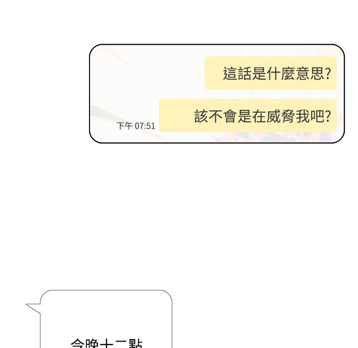 今天在哪嘞第6話