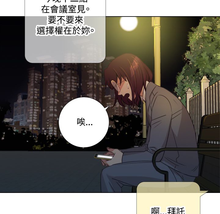 今天在哪嘞第6話