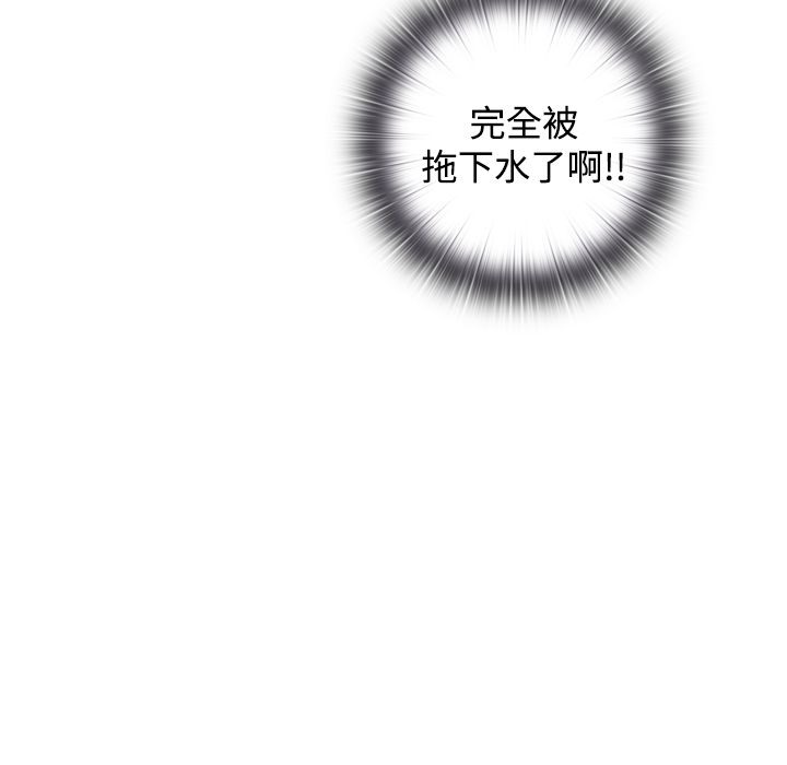 今天在哪嘞第6話