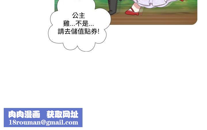 今天在哪嘞第6話