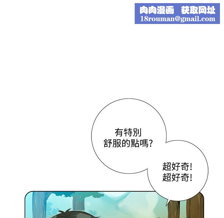 今天在哪嘞第7话