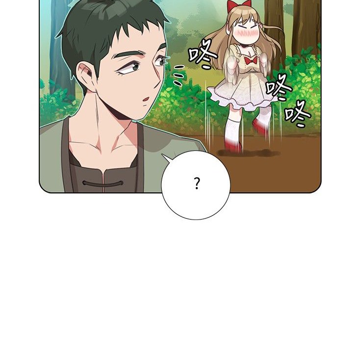 今天在哪嘞第7話