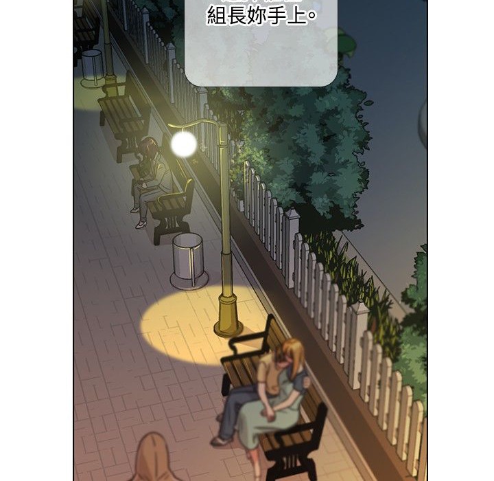 今天在哪嘞第7話