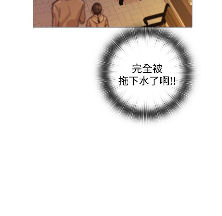 今天在哪嘞第7話