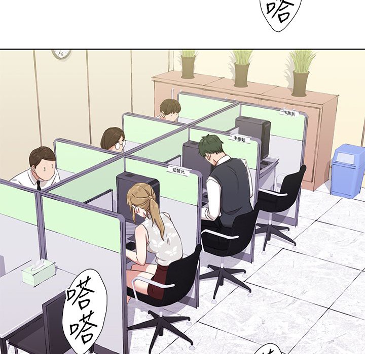 今天在哪嘞第7話