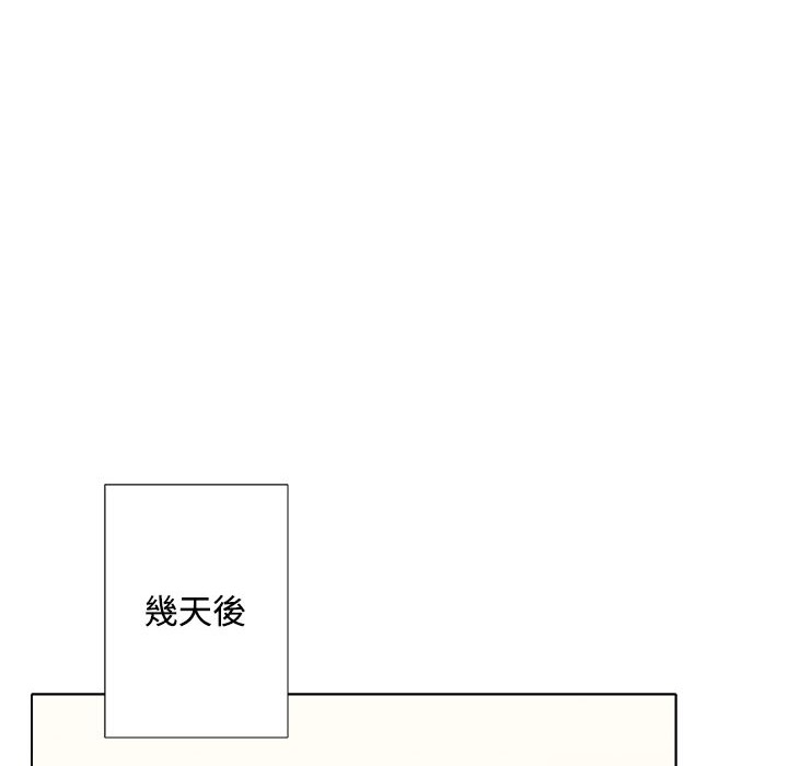 今天在哪嘞第7話