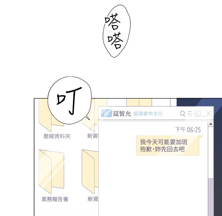 今天在哪嘞第7話