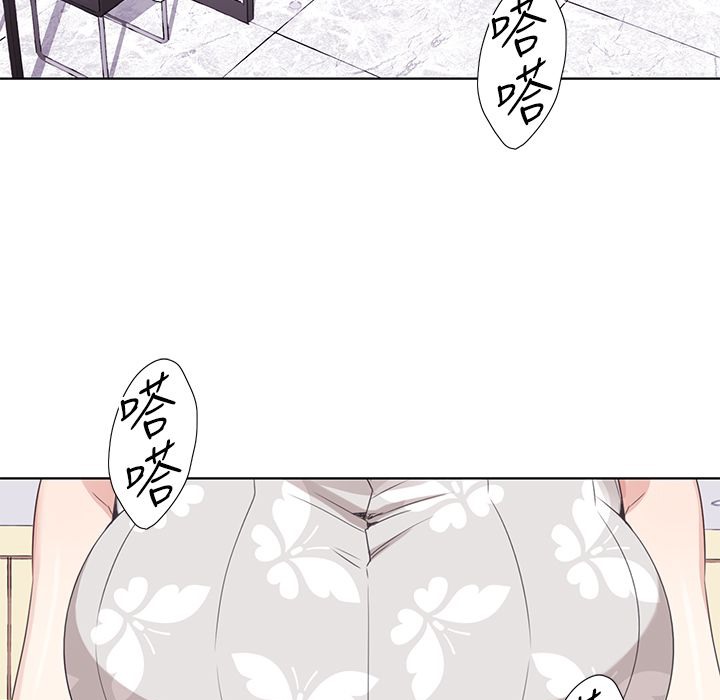 今天在哪嘞第7話