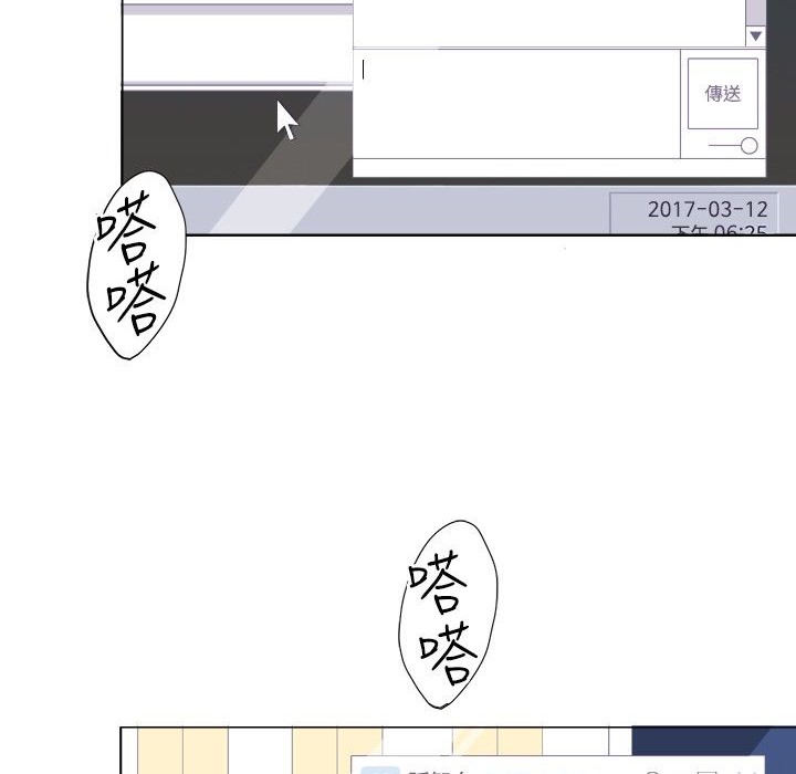 今天在哪嘞第7话