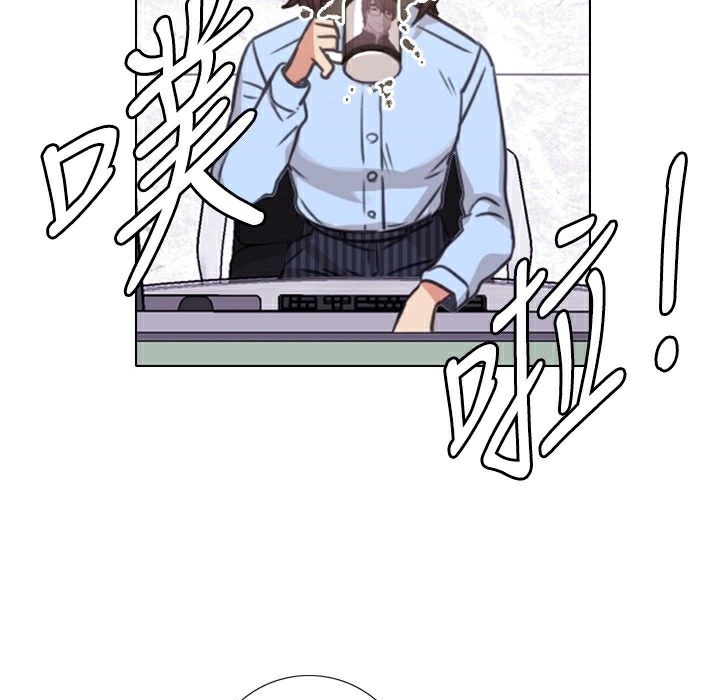 今天在哪嘞第7話