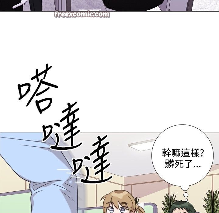 今天在哪嘞第7話