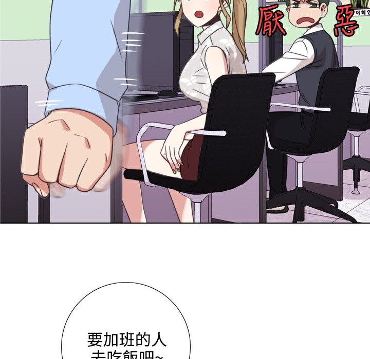 今天在哪嘞第7话