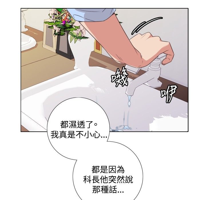 今天在哪嘞第7話