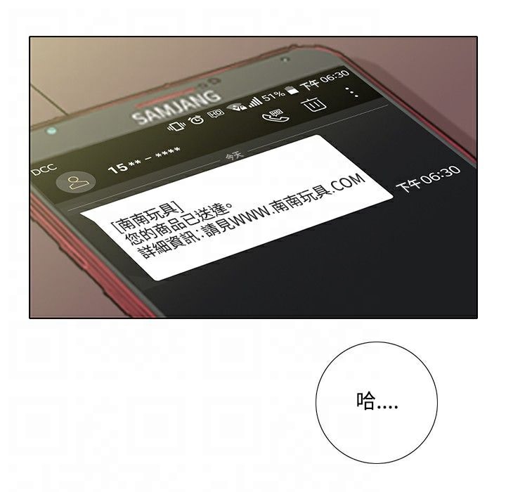 今天在哪嘞第7話