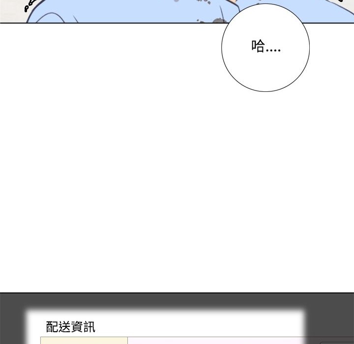 今天在哪嘞第7话