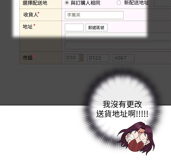 今天在哪嘞第7话