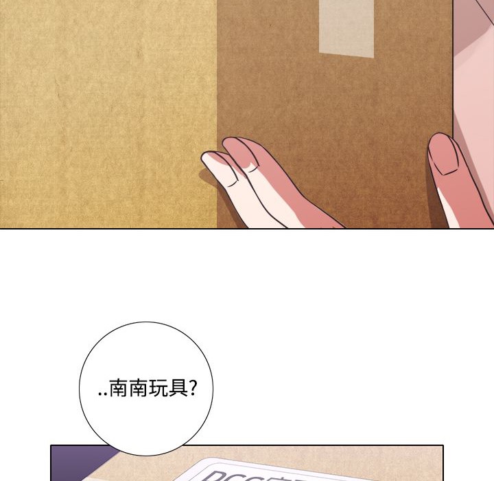 今天在哪嘞第7话