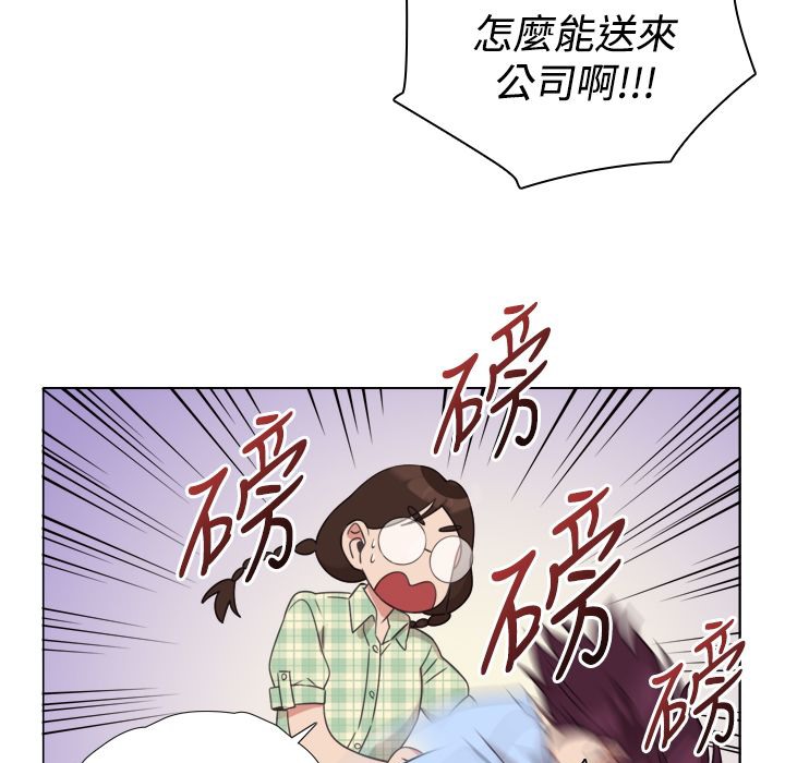 今天在哪嘞第7話