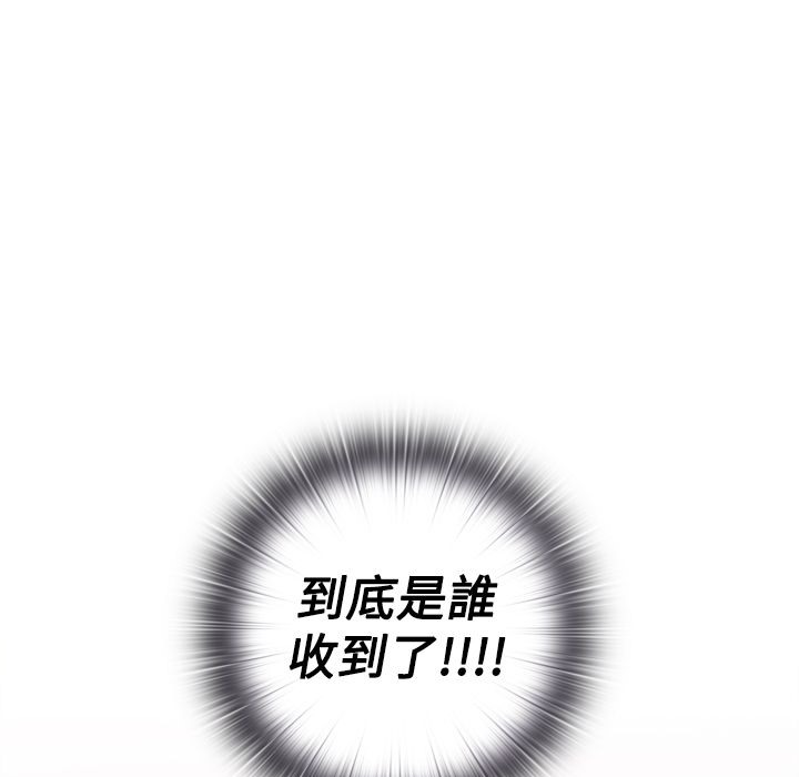 今天在哪嘞第7話