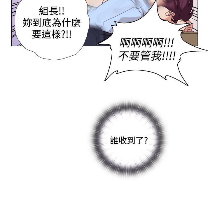 今天在哪嘞第7話