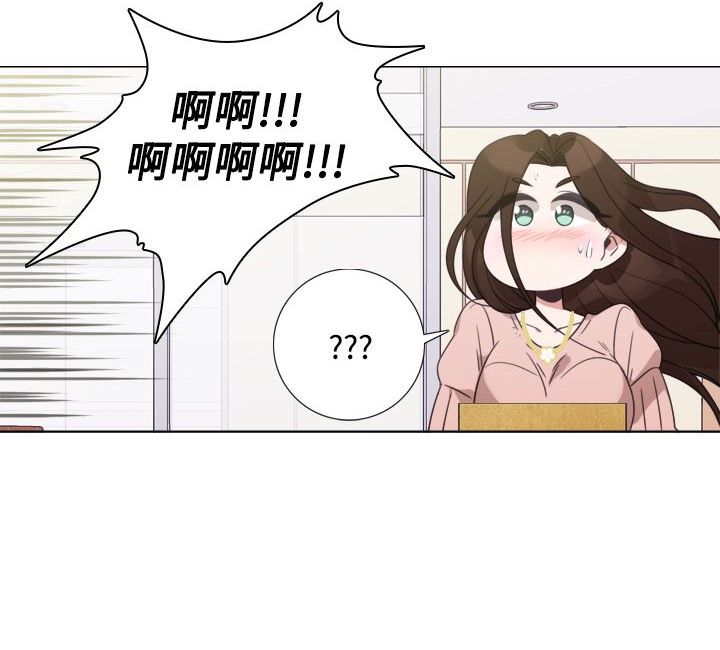 今天在哪嘞第7话