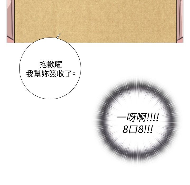 今天在哪嘞第7話