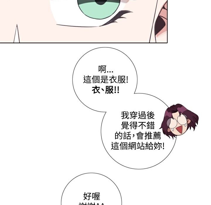 今天在哪嘞第7话