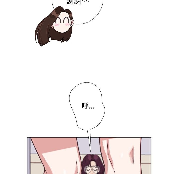 今天在哪嘞第7話